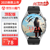 怀外HUAIWAI智能手表Watch 3顶配版可接打电话多功能NFC门禁运动跑步长续航心率血压健康运动手表男女 GT5 月光银+高清保护膜