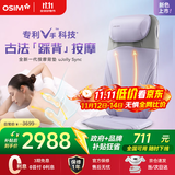 傲胜（OSIM）按摩靠垫按摩仪肩颈腰背部揉捏按摩智能操控热敷OS-2233紫罗兰色 生日礼物实用送父母