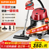 苏泊尔【国家补贴】桶式吸尘器家用大吸力多功能一键收线不锈钢开荒保洁商用吸尘器节日送礼VCT86S