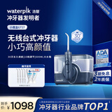 洁碧冲牙器小魔盒GT17-26黑 家用台式电动洗牙器水牙线洁牙器预防牙结石礼物牙齿冲洗器 生日礼物赠礼