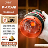 艾姥姥紫砂艾灸罐单用款按摩刮痧开背艾柱艾灸器美容院艾灸盒家用随身灸