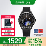 北斗手表Astrolink P枪智能双芯融合跑步运动户外多功能时尚商务男表