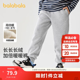 巴拉巴拉儿童长裤男童女童加厚加绒裤子冬装亲子百搭休闲束脚208424108227