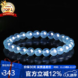 石玥珠宝7-8mm精品海蓝宝石手串本命年转运珠天然水晶手链男女士款礼物