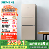西门子（SIEMENS）271升风冷三门大容量家用冰箱 家电国家补贴 三开门 双效过滤精确控温浅金色BCD-271W(KG28NV230C)