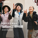 探路者（TOREAD）旗舰 儿童羽绒服男女中大童装冬季款保暖防寒防风外套 暗夜黑 150