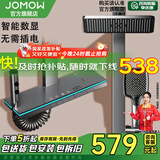 JOMOW卫浴淋浴花洒套装钢琴花洒全套增压自洁沐浴器精铜浴室淋雨器 JO8089 数显氛围灯【冷热】枪灰