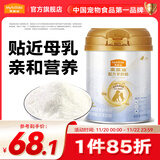 麦富迪 宠物狗狗羊奶粉 成犬幼犬新生狗狗专用配方羊奶粉 MCS营养配方奶粉300g*1罐