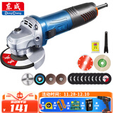 东成角磨机切割机大功率电动工具角向磨光机工业级打磨砂轮家用抛光机 09-100S实用套装800W