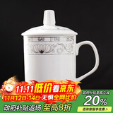 陶相惠茶杯陶瓷带盖开会杯子家用350ml办公茶杯商务会议杯办公水杯玉莲