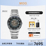 美度（MIDO）瑞士手表 指挥官 幻影款 商务休闲 蓝钢 机械钢带男表送男友