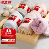 恒源祥【20万评价】袜子女100%纯棉中筒袜毛圈精梳棉女袜春季