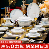 陶弈碗盘餐具整套景德镇陶瓷碗具套装乔迁之喜搬家礼物碗碟筷68头