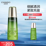 自然堂雪松精油活颜御龄柔肤液200ml 补水保湿提拉紧致护肤品女