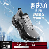 李宁吾跃3.0防护版丨防泼水跑步鞋男25秋冬反光休闲慢跑鞋ARSV093