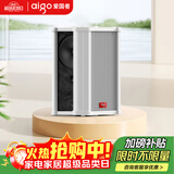 爱国者30W防水音柱室外音响功放 店铺户外专用壁挂音箱学校公共广播喇叭商用