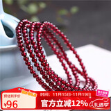 石玥珠宝 精品4-4.5mm石榴石手链项链转运珠天然手串男女士款 水晶玛瑙 