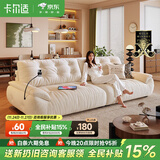 卡尔适奶油风布艺沙发客厅2025新款小户型防猫抓布雪尼尔直排沙发太空云 【云端舒适坐感】2.8米多人位 【防螨亲肤母婴级】雪尼尔