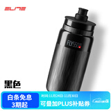 SHIMANO新款FLY TEX自行车骑行水壶运动水壶公路山地车水杯轻量 黑色 550ml