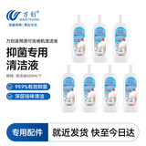 万创 适用添可洗地机配件芙万一代2.0ProLED/LCD配件2.0Slim/3.0地面清洁液清洁剂滚刷过滤网滤芯配件