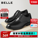 百丽男鞋商务正装皮鞋休闲增高软底真皮鞋A0916 黑色-无钉版 44