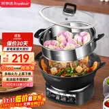 荣事达（Royalstar）电炒锅电蒸锅电煮锅山东锅家用铸铁炖蒸煮不粘锅一体多功能电火锅大容量RS-FT32带蒸笼