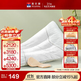 富安娜草本颈椎枕头芯 升级纯棉抗菌枕芯套装一对茶香决明子对枕70*45cm