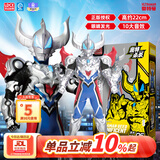 灵动创想男孩儿童玩具可动发声人偶生日礼物必杀捷德奥特曼（豪勇形态）