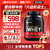 ON金标乳清蛋白粉5磅 咖啡味 美国进口 分离乳清为主 运动健身塑型