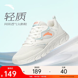安踏轻便跑鞋女网面透气软底跑步鞋轻质减震运动休闲鞋女旅游鞋