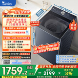 小天鹅（LittleSwan）波轮洗衣机全自动【TB10U2】水魔方防缠绕 超微净泡 10公斤 纯平全嵌 家电国家补贴20% 以旧换新