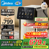 美的（Midea）小魔方pro电热水瓶电水瓶饮水机 烧水壶电热水壶316L 风冷保温恒温一体0塑料可拆国家补贴31FPro