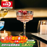 青苹果雕花水晶玻璃莫吉托鸡尾酒杯250ml两只 女士马天尼香槟酒杯红酒杯