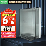 施耐德开关插座面板86型家用防水盒防溅盒 插座防水面盖 智能马桶多功能防水盒