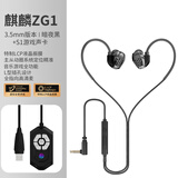 竹林鸟麒麟ZG1电竞耳机有线入耳式手机电脑适用带麦游戏HIFI音质听歌耳塞听声辨位FPS电竞CS三角洲吃鸡 3.5mm版本暗夜黑+S1声卡
