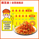 霸王丝青豆辣条18g*10包 休闲零食办公室下午茶儿时怀旧露营野餐小零食