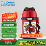 象印儿童杯304不锈钢真空保温吸管直饮杯学生多用途水杯SC-ZT45-RZ