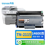 天色TN2115粉盒适用兄弟MFC7340硒鼓DR2150 HL2140 7450 7040 7440n 7840n DCP7030联想M7205 LJ2200L墨粉盒