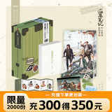 【全32册防撞纸盒】盗墓笔记全套正版21册套装合集 南派三叔雨村笔记123十年藏海花吴邪的私家笔记书重启原著花夜前行覆雪归途老九门沙海与邪共予起灵书深渊 盗墓笔记文库本祖祀云顶天宫长白山新月饭店书立 