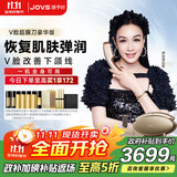 JOVS骄予时超膜刀美容仪家用V脸肌肉抗衰提拉紧致脸面部淡纹抗老健发梳塑形送老婆女友生日礼物