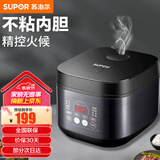 苏泊尔（SUPOR）电饭煲智能预约多功能锅微压煲汤煮米饭杂粮粥2-6人使用3L家用电饭锅 3L容量 SF30FC996 3L