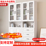 汐畔一居【包安装】实木书柜书架组合现代简约带玻璃门书橱储物柜 B+C款长120cm 不带顶柜-升级42cm柜深