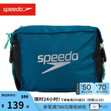 速比涛（Speedo）迷你运动泳包5升泳品收纳健身防水包 蓝色