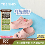 天美意增高厚底洞洞鞋轻便耐磨休闲运动凉拖鞋一脚蹬 粉色 34