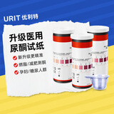 优利特尿目测试纸条1VK 尿酮体试纸 家用生酮检测 3盒装（带尿杯）