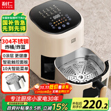 利仁（Liven）空气炸锅家用 0涂层304不锈钢内胆免翻面4.5L大容量可视窗 煎烤炸烤箱KZ-D4511（升级款）