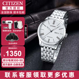 西铁城（CITIZEN）手表男自动机械表时尚休闲简约防水钢带商务腕表情人节礼物送男友 NH8350-59AB 商务钢带