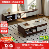 全友家居新中式实木脚抽屉式收纳客厅钢化玻璃茶几电视柜子组合家具 楸木色|茶几+电视柜