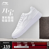 李宁元宝丨运动时尚鞋男鞋经典休闲鞋小白鞋运动鞋AGCT339
