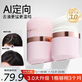 伊风（ESWIND）蓬蓬粉3.0升级版 免洗控油蓬松粉干发粉头发控油15g